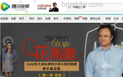 【腾讯视频怎么下载视频】步骤1 【腾讯视频怎么下载视频】步骤1