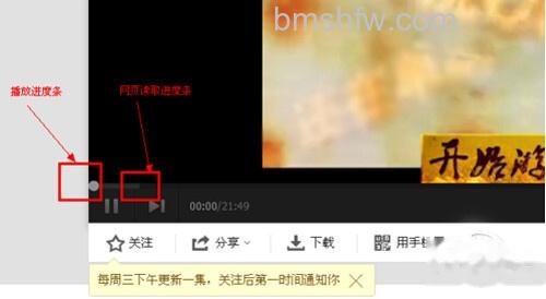 【腾讯视频怎么下载视频】步骤2 【腾讯视频怎么下载视频】步骤2