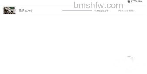【腾讯视频怎么下载视频】步骤5 【腾讯视频怎么下载视频】步骤5