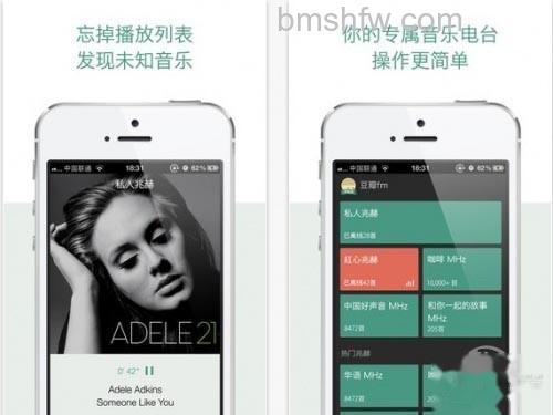 桌面豆瓣FM没声音怎么办