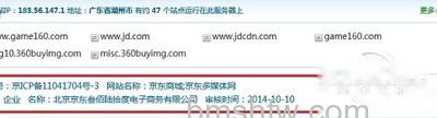 识别钓鱼网站方法