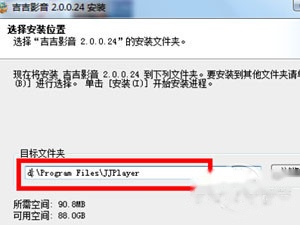 吉吉影音怎么样