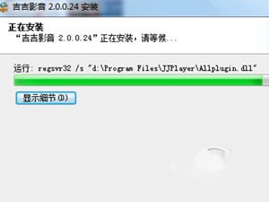吉吉影音怎么样