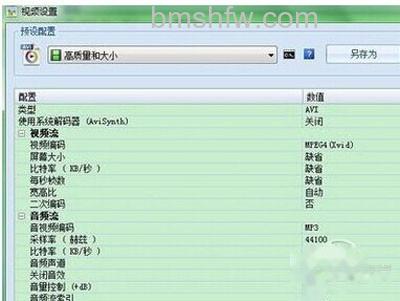 flash怎么转换