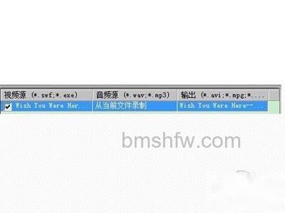 flash怎么转换