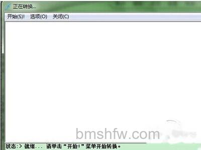 flash怎么转换