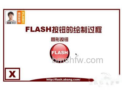 flash是什么意思 flash是什么意思