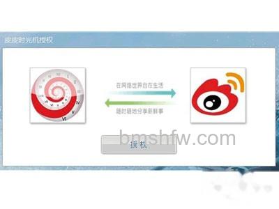 皮皮时光机是什么 皮皮时光机是什么