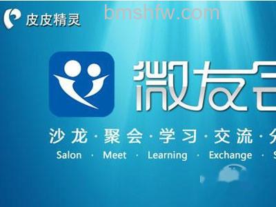 皮皮时光机是什么 皮皮时光机是什么