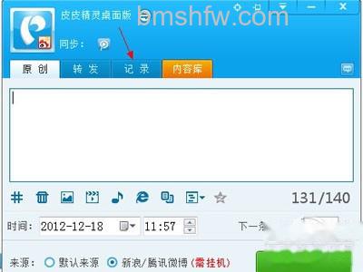 皮皮时光机是什么 皮皮时光机是什么