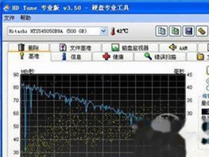 HD Tune pro硬盘检测工具怎么用