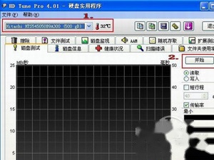 HD Tune pro硬盘检测工具怎么用