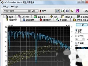 HD Tune pro硬盘检测工具怎么用