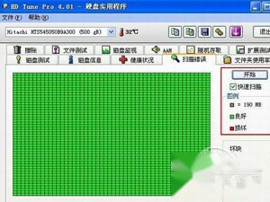 HD Tune pro硬盘检测工具怎么用
