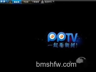 网络电视软件哪个好 网络电视软件哪个好