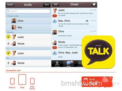 kakaotalk账号注册图文教程 kakaotalk账号注册图文教程