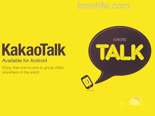 kakaotalk账号注册图文教程 kakaotalk账号注册图文教程