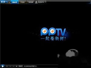看电影用什么播放器好
