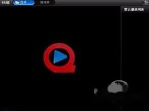 看电影用什么播放器好