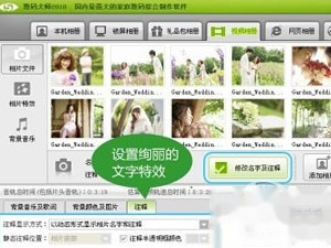 视频制作完美教程 视频制作完美教程
