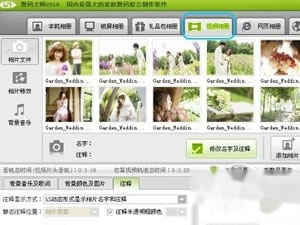 视频制作完美教程 视频制作完美教程