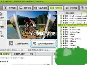 视频制作完美教程 视频制作完美教程