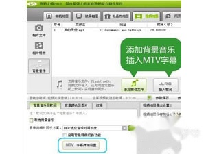 视频制作完美教程 视频制作完美教程
