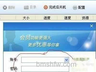 【115网盘怎么下载东西】首先下载“优蛋”客户端,并且登陆 【115网盘怎么下载东西】首先下载“优蛋”客户端,并且登陆
