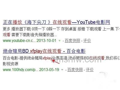 4、进行资源搜索,当然也可以事先进入的网站 影音先锋怎么看片