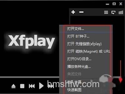 3、首先对xfplay影音先锋播放器的功能进行介绍 影音先锋怎么看片