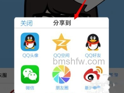 可以马上分享 可以马上分享