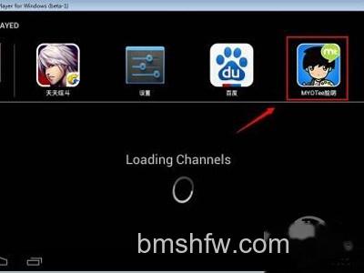 可以进入该APP 可以进入该APP