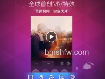 点击“美拍”快捷按钮进入体验 点击“美拍”快捷按钮进入体验