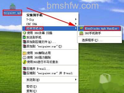 在电脑上下载好美拍安装包 在电脑上下载好美拍安装包