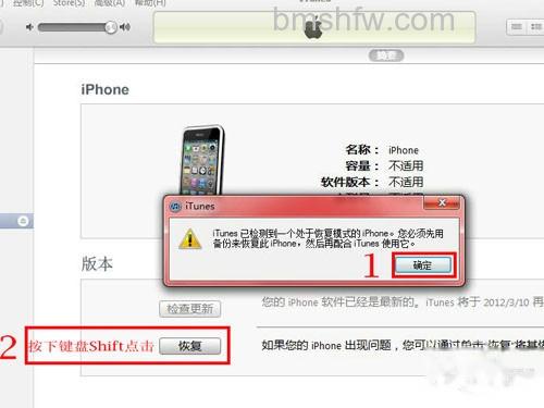 pp助手怎么刷机 pp助手怎么刷机
