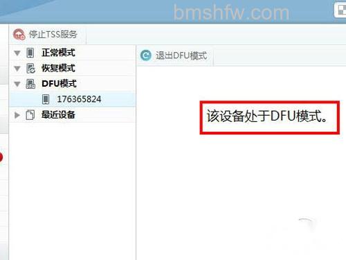 pp助手怎么刷机 pp助手怎么刷机