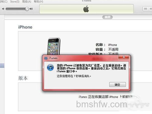 pp助手怎么刷机 pp助手怎么刷机