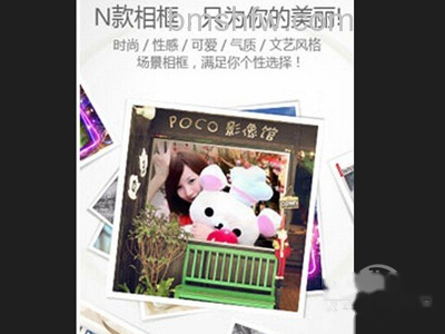 美人相机 美人相机