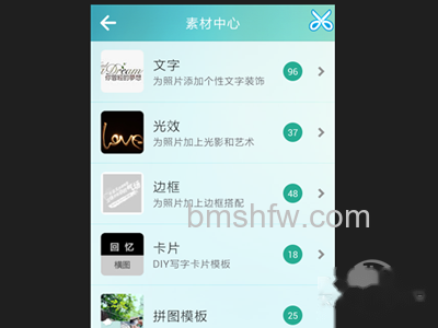 美人相机的照片 美人相机的照片