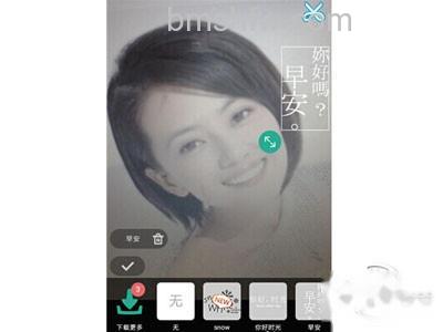 选择文字 选择文字