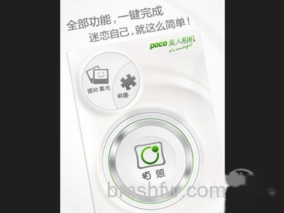 美人相机有电脑版吗
