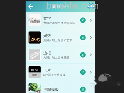 完美运行软件