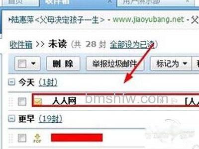 发送的删除账号注册邮件 发送的删除账号注册邮件