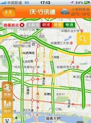 线路查询 线路查询