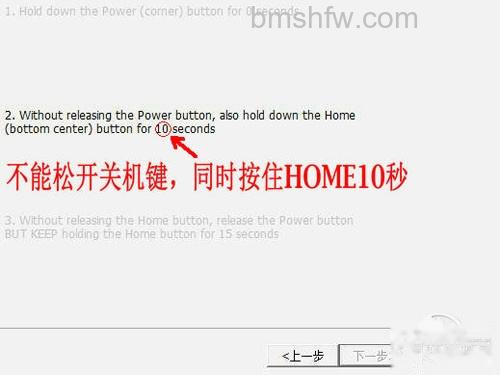 pp助手怎么越狱 pp助手怎么越狱