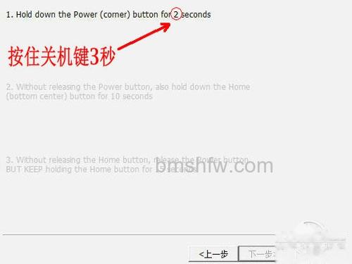 pp助手怎么越狱 pp助手怎么越狱