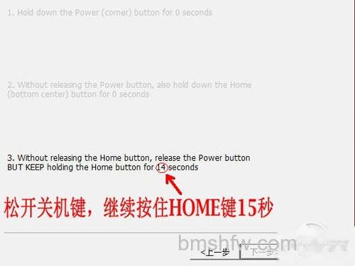 pp助手怎么越狱 pp助手怎么越狱