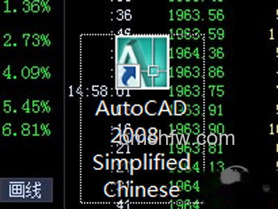 cad2008怎样安装