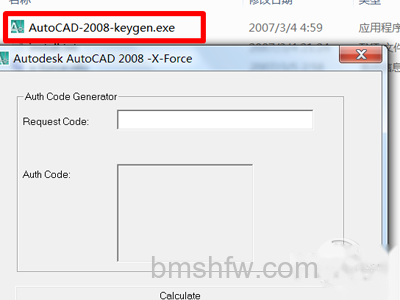 cad2008怎样安装