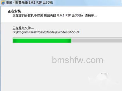 先锋影音怎么用 先锋影音怎么用